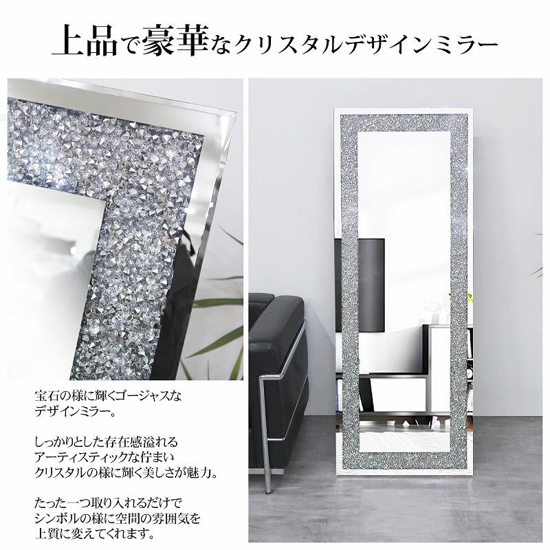 スタンドミラー 全身鏡 ウォールミラー 姿見 ホテルライク 北欧 モダン  