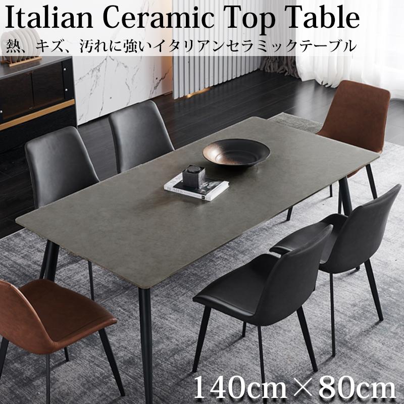 ダイニングテーブル イタリアン岩盤 140x80cm DT-10DGL ダイニングテーブル イタリアン岩盤 140x80cm DT-10DGLの通販 by