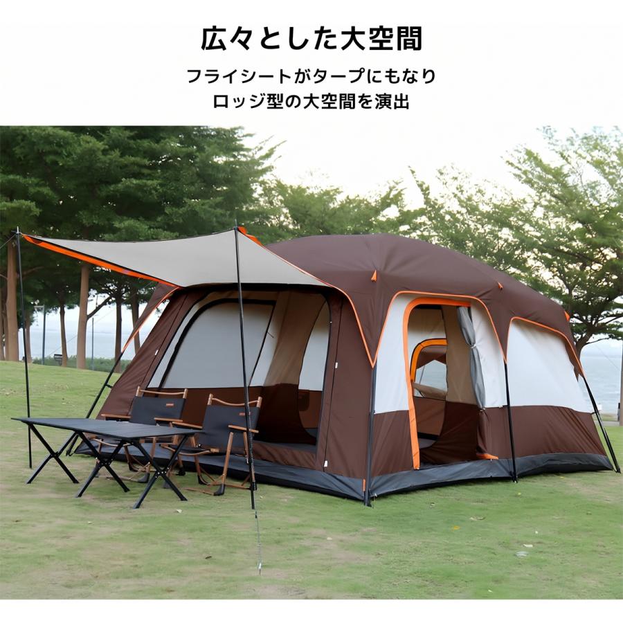 ドームテント ファミリーテント 2ルームテント ファミリー 5-7人用