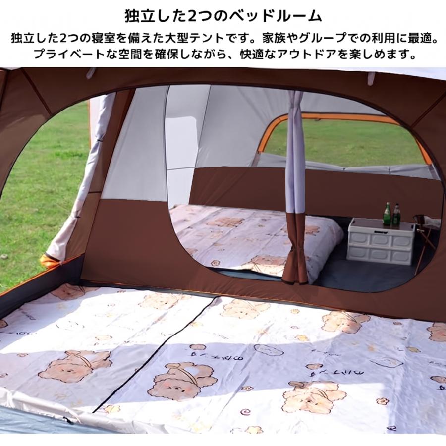 簡単設営✨ テント アウトドア ファミリー 4-5人用 2ルーム ドーム型