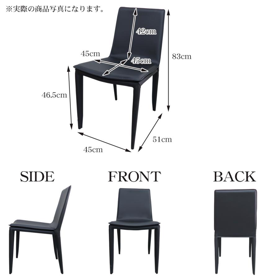 ダイニングチェア 2脚セット 北欧 一人掛け モダン Tiffany Chair