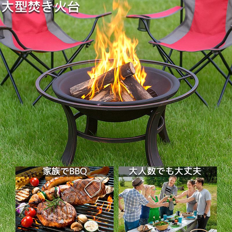 焚き火台 蓋付き 大人数用 キャンプ バーベキューコンロ ファイヤー