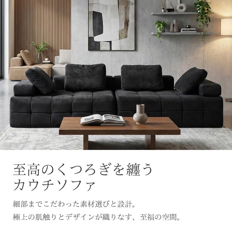 圧縮 カウチソファ スエード 280cm 3人掛け ソファ フロアソファ 