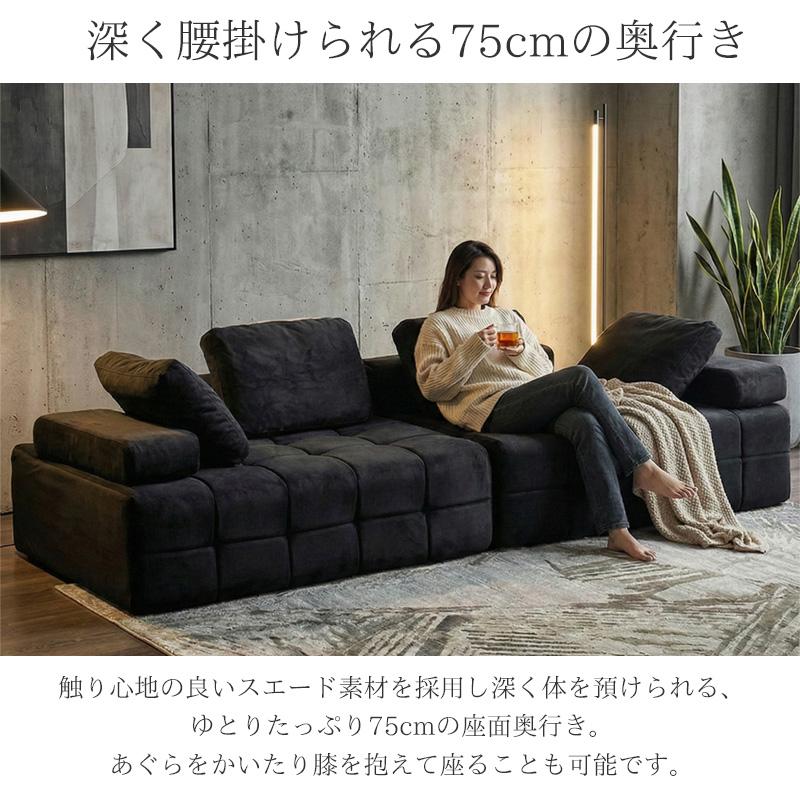 圧縮 カウチソファ スエード 280cm 3人掛け ソファ フロアソファ 