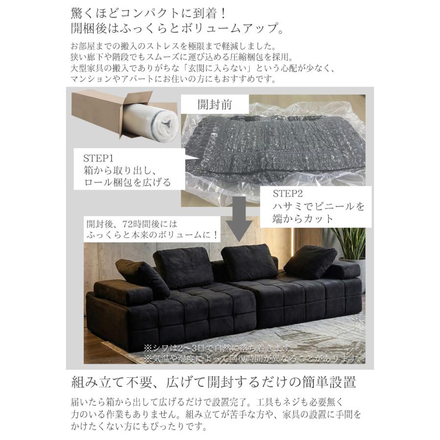 圧縮 カウチソファ スエード 280cm 3人掛け ソファ フロアソファ 