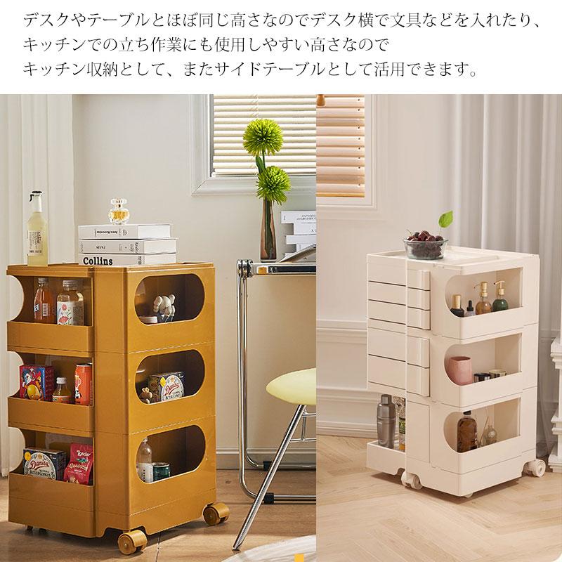 ジョエ・コロンボ ワゴン 3段5トレイ Wagon 収納ラック ジョエ・コロンボ ワゴン 3段5トレイ Wagon 収納ラック