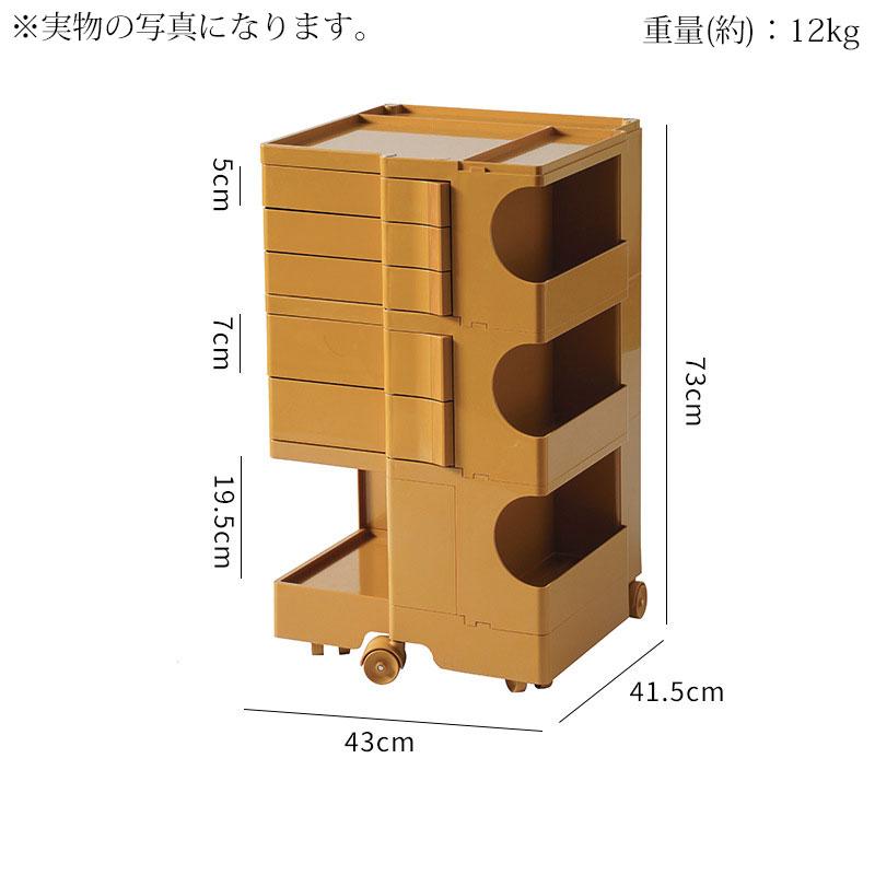 ジョエ・コロンボ ワゴン 3段5トレイ Wagon 収納ラック ジョエ・コロンボ ワゴン 3段5トレイ Wagon 収納ラック