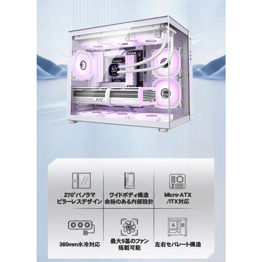 pcケース　セット　ピラーレス 簡易水冷　コルセア pcケース セット ピラーレス 簡易水冷 コルセア CORSAIRの傑作ケースが