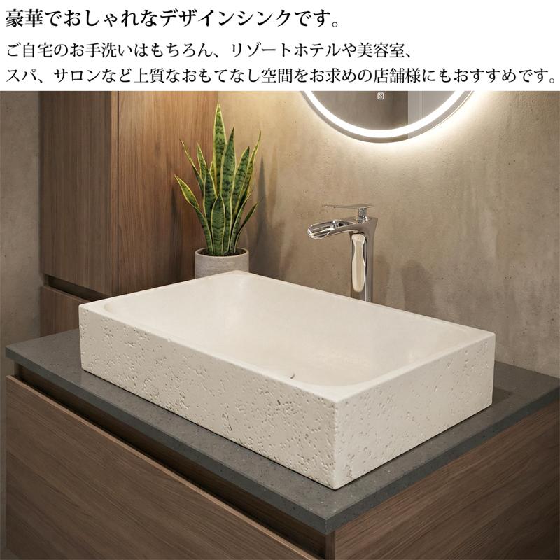 洗面ボウル おしゃれ デザインシンク 520×350mm セメント製 ストーン調 