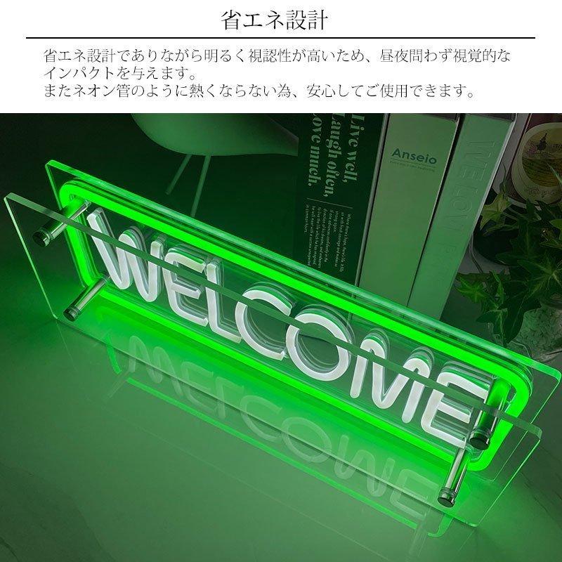 LEDネオンサイン ネオン管風 WELCOME インテリア ライト LED ネオン