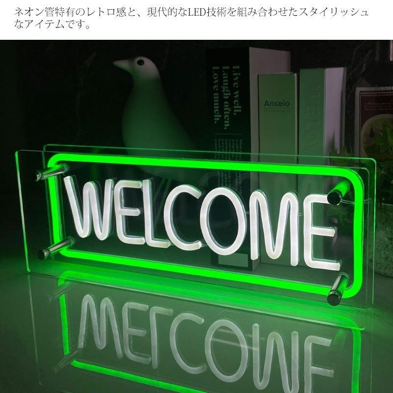 【在庫一掃セール】LEDネオンサイン ネオン管風 WELCOME インテリア ライト LED ネオンサイン 看板 サインボード 光る 光る看板 ...