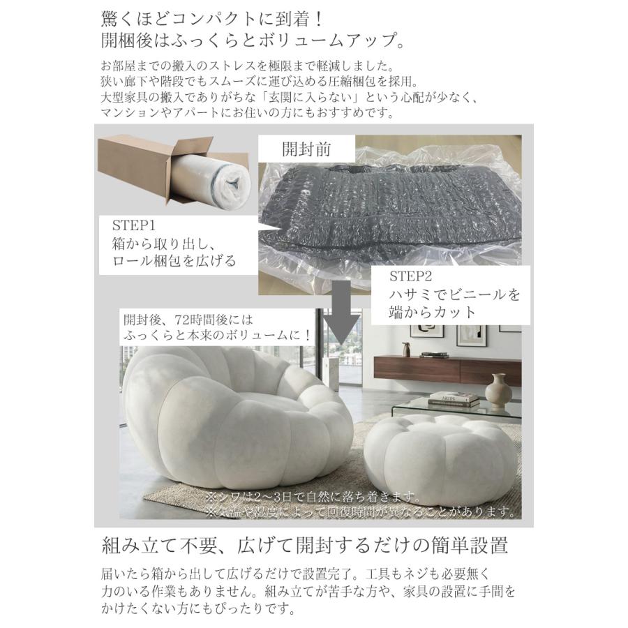 ウレタンソファ 圧縮ソファ 一人掛け パンプキンソファ 一人掛けソファ 一人用ソファ 一人用 1P チェア 椅子 おしゃれ 新生活応援 SFA-13BJ_8