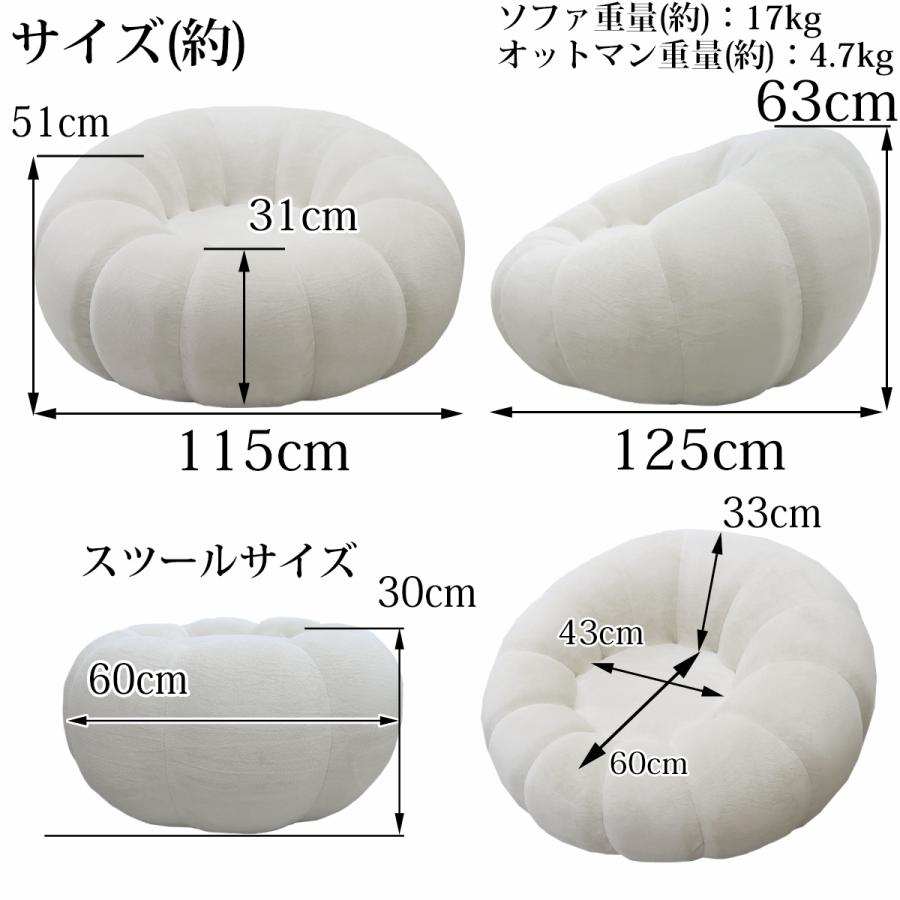 ウレタンソファ 圧縮ソファ 一人掛け パンプキンソファ 一人掛けソファ 一人用ソファ 一人用 1P チェア 椅子 おしゃれ 新生活応援 SFA-13BJ_9