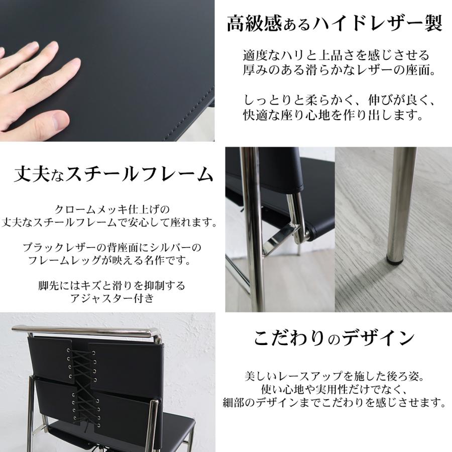 ダイニングチェア 2脚セット 北欧 一人掛け ROQUEBRUNE Eileen Gray