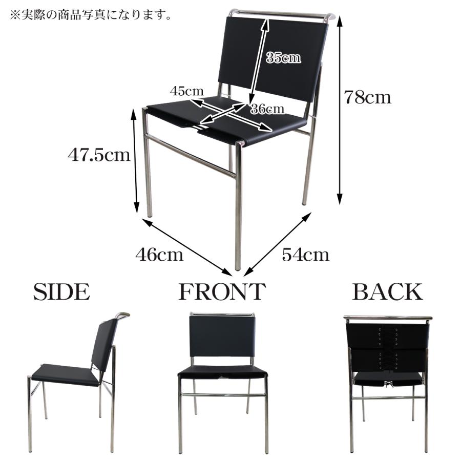 ダイニングチェア 2脚セット 北欧 一人掛け ROQUEBRUNE Eileen Gray