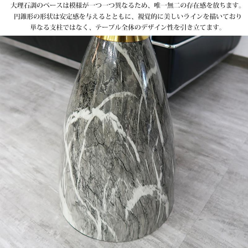 サイドテーブル おしゃれ 大理石 北欧 大理石調 直径50cm GT-04GL サイドテーブル おしゃれ 大理石 北欧 大理石調 大理石テーブル 透明