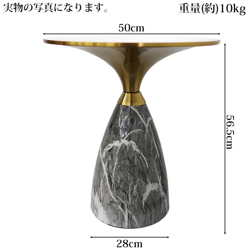 サイドテーブル おしゃれ 大理石 北欧 大理石調 大理石テーブル 透明