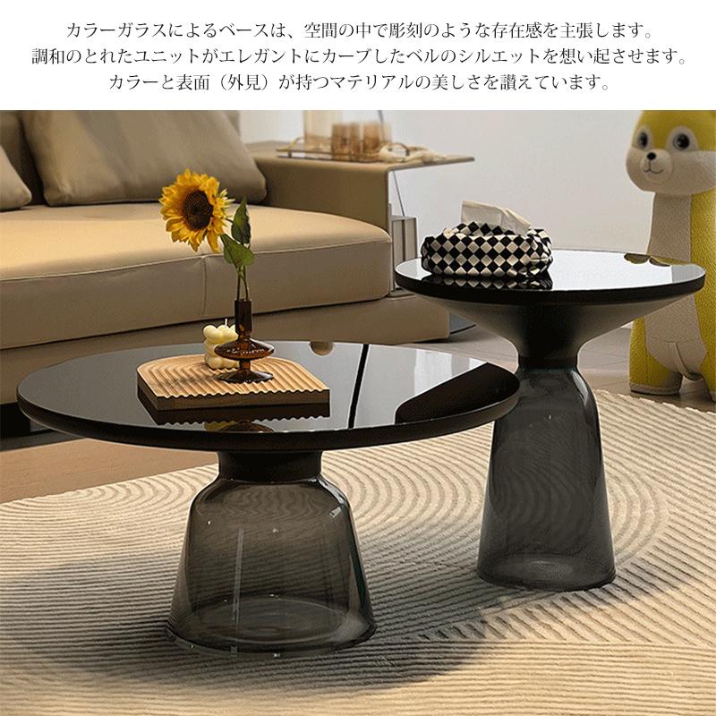 サイドテーブル 北欧 おしゃれ BELL SIDE TABLE ガラス テーブル ナイトテーブル パソコン 台 ソファ ベッド 北欧 直径50cm 新生活応援 GT-01BK