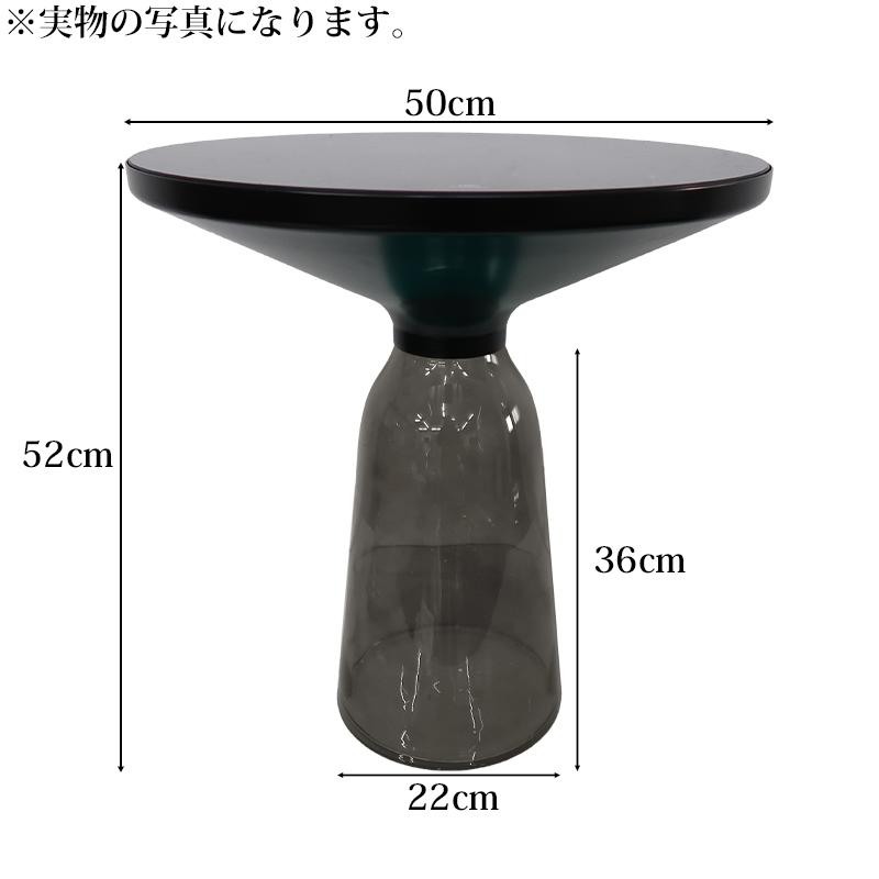 サイドテーブル 北欧 おしゃれ BELL SIDE TABLE ガラス テーブル ナイトテーブル パソコン 台 ソファ ベッド 北欧 直径50cm 新生活応援 GT-01BK