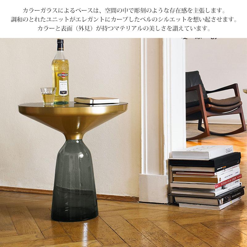 サイドテーブル 北欧 おしゃれ BELL SIDE TABLE ガラス テーブル ナイトテーブル パソコン 台 ソファ ベッド 北欧 高級 直径50cm 新生活応援 GT-01GO