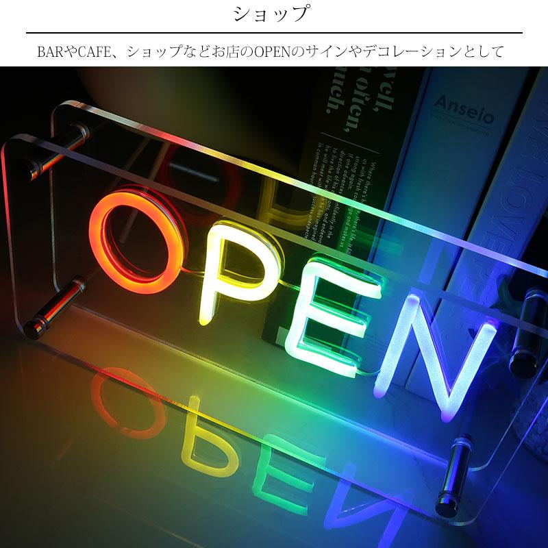 LEDネオンサイン ネオン管風 OPEN インテリア ライト LED ネオンサイン 看板 サインボード 光る 光る看板 ネオン 部屋 玄関 ...