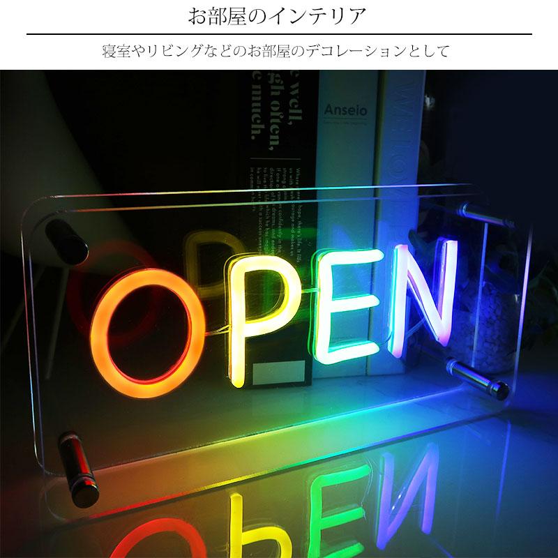 LEDネオンサイン ネオン管風 OPEN インテリア ライト LED ネオンサイン 看板 サインボード 光る 光る看板 NK-50 ...