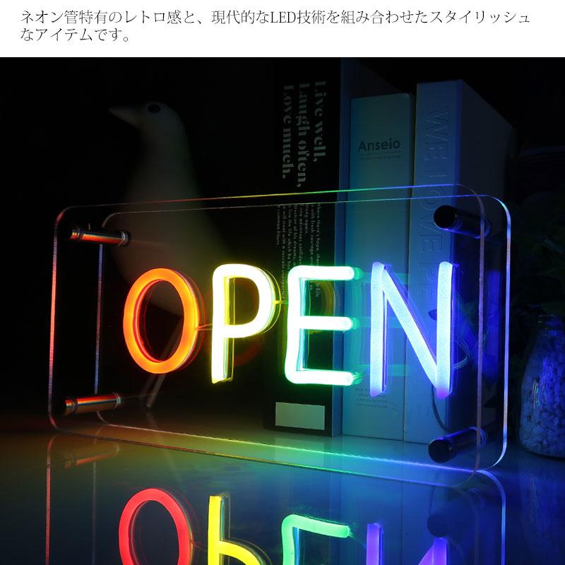 led ネオンサイン　50cm LEDネオンサイン ネオン管風 OPEN インテリア ライト LED ネオンサイン