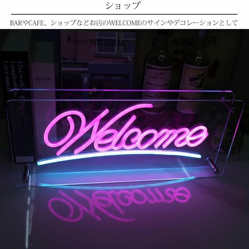 【在庫一掃セール】LEDネオンサイン ネオン管風 WELCOME インテリア ライト LED ネオンサイン 看板 サインボード 光る NK ...