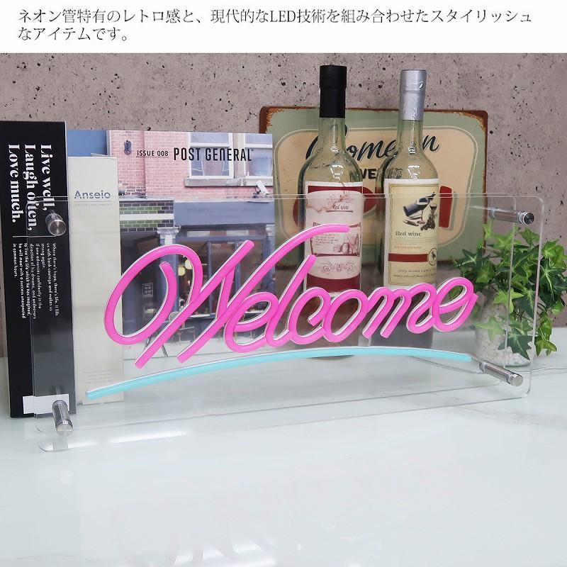 在庫一掃セール】LEDネオンサイン ネオン管風 WELCOME インテリア