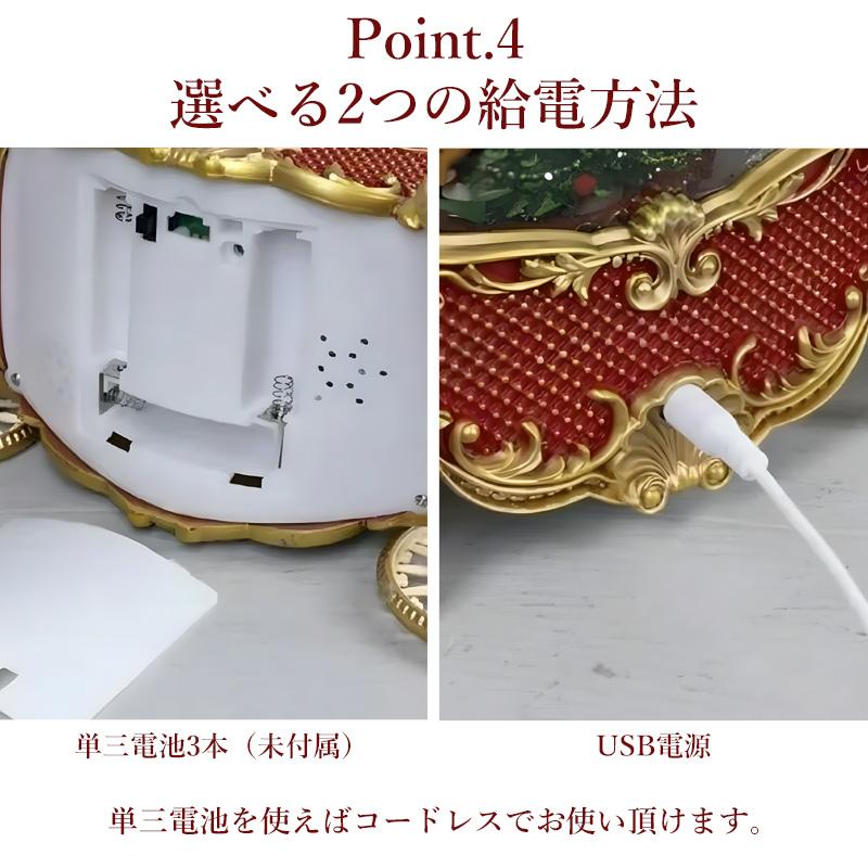 スノードーム クリスマス オルゴール クリスタルボール スノーボール