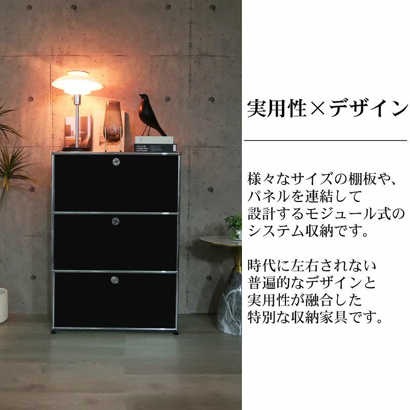 ハラー サイドボード 北欧 3段 鍵付き 幅77cm 国内在庫 モジュール