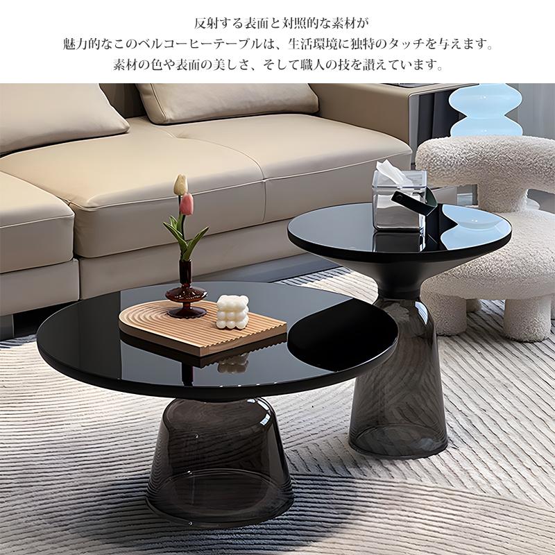 R*P様 【美品】【匿名配送】ガラスセンターテーブルオシャレインポート 足曲げガ センターテーブル 北欧 おしゃれ BELL COFFEE TABLE ガラス テーブル
