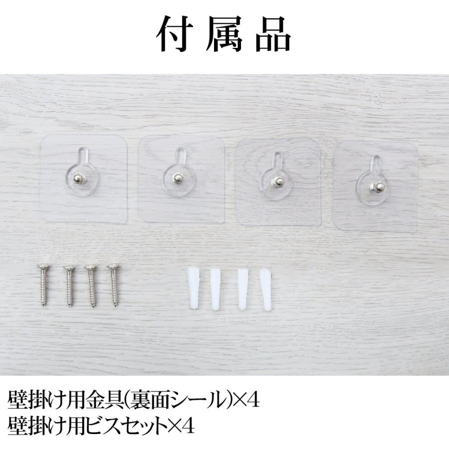 壁掛け 棚 ウーテンシロ 壁面収納 収納ボックス 小物入れ 収納ラック