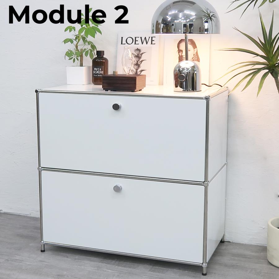 ハラー サイドボード リプロダクト Module 北欧 組み立て 2段 幅75cm  