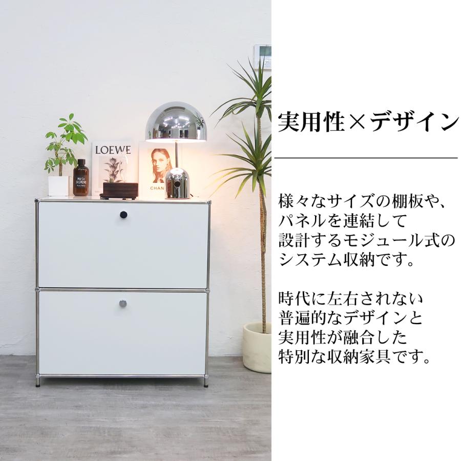 ハラー サイドボード リプロダクト Module 北欧 組み立て 2段 幅75cm  