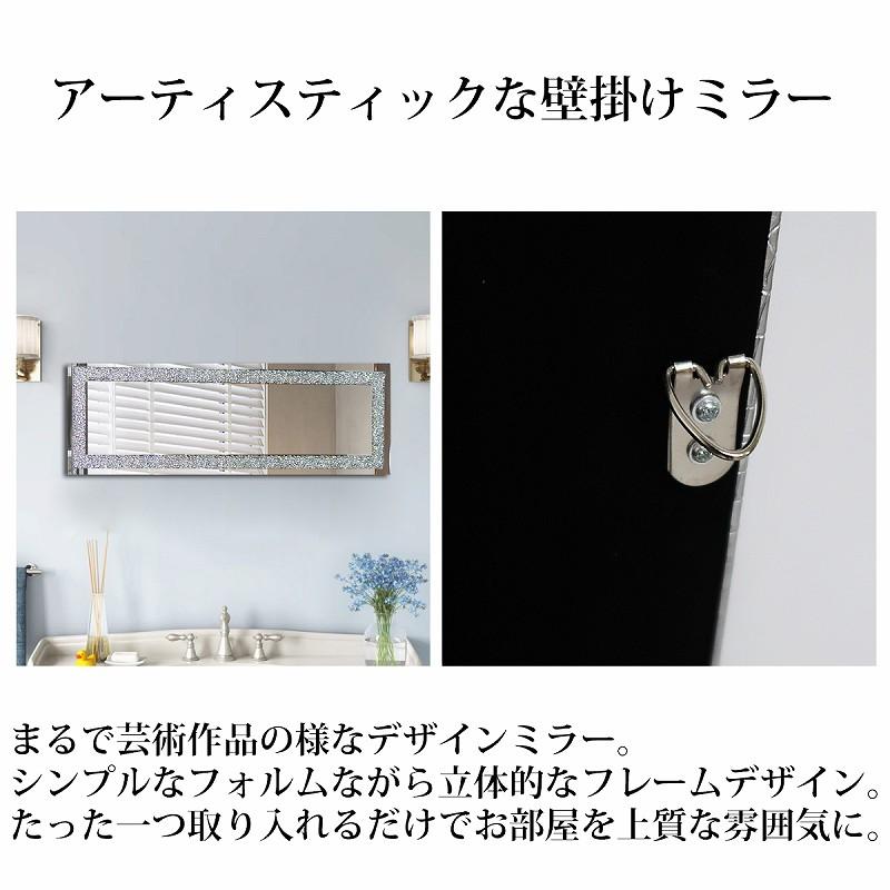 ウォールミラー 全身鏡 壁掛け鏡 姿見 ホテルライク 北欧 モダン