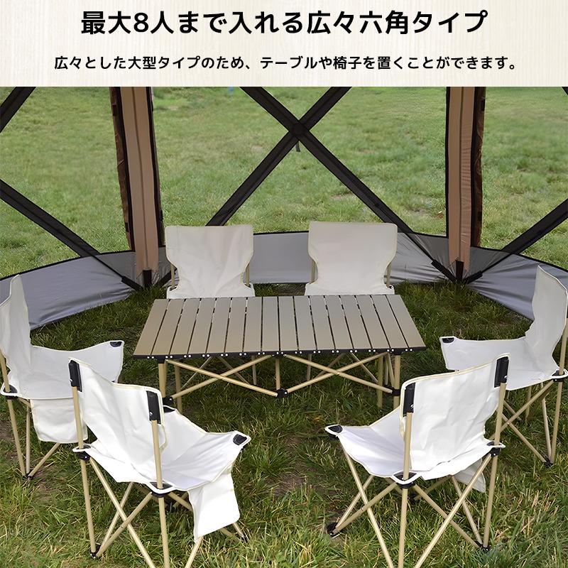 ポップアップテント 8人用 ドームテント ファミリーテント アウトドア