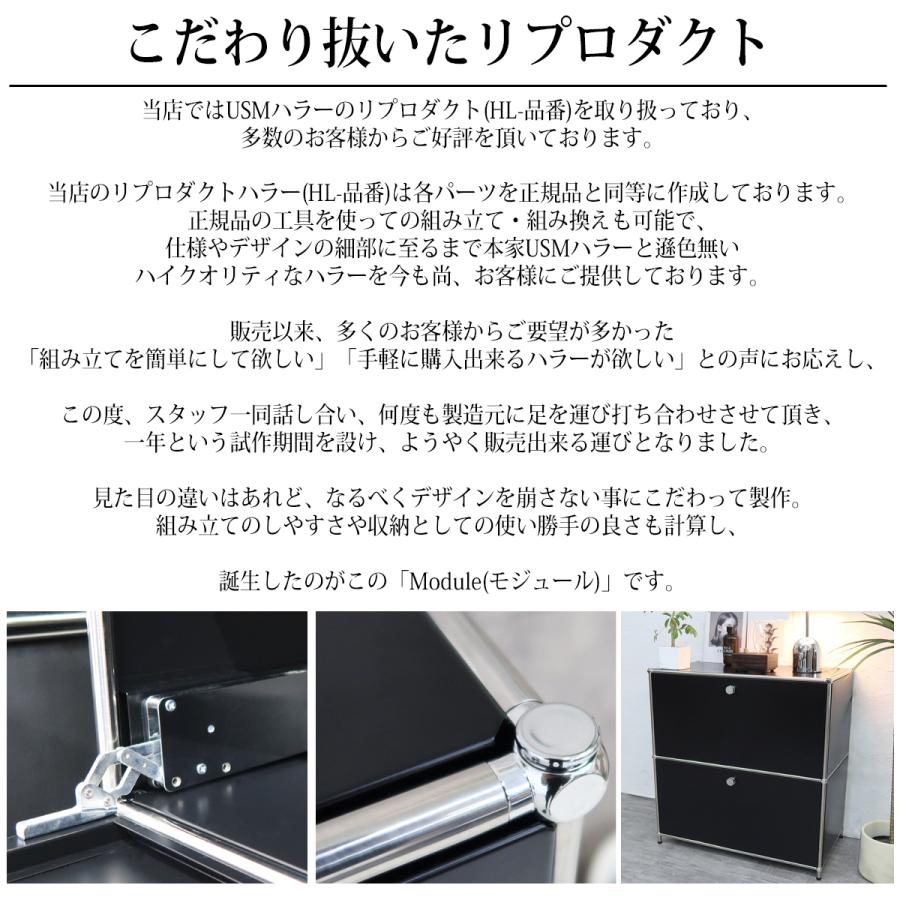 サイドボード リプロダクト Module 北欧 組み立て 国内在庫 モジュール