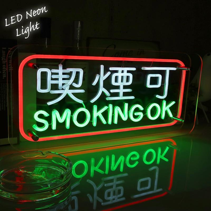 LEDネオンサイン ネオン管風 居酒屋 インテリア ライト LED ネオンサイン 看板 サインボード NK-73 : インテリア専門店 ...