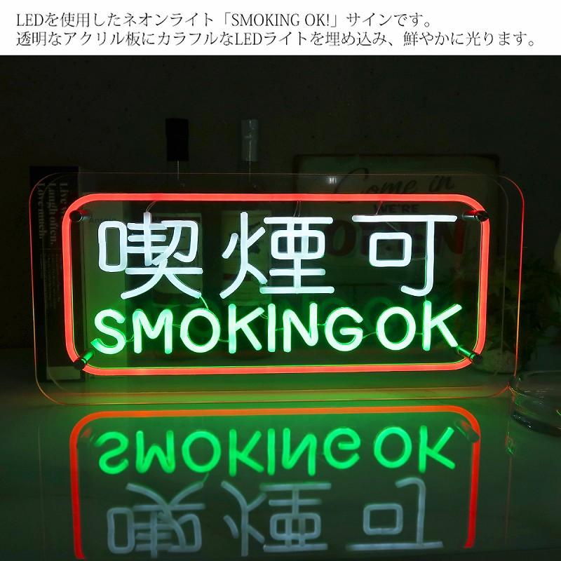 LEDネオンサイン ネオン管風 居酒屋 インテリア ライト LED ネオンサイン 看板 サインボード NK-73 : インテリア専門店 ...
