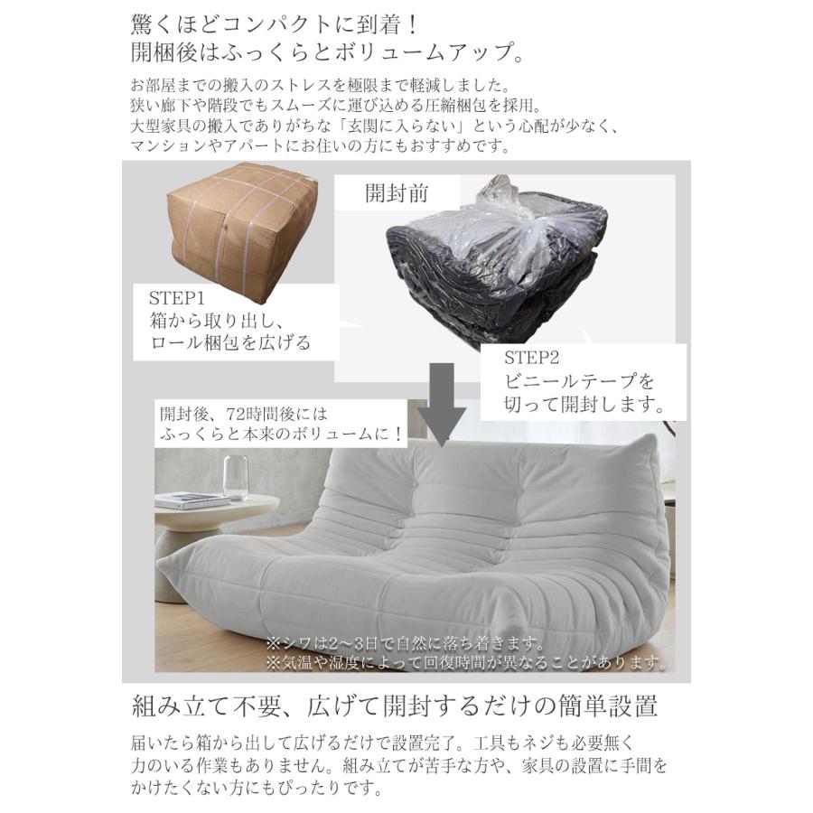 ウレタンソファ 圧縮ソファ 二人掛け トーゴ togo おしゃれ ローソファ
