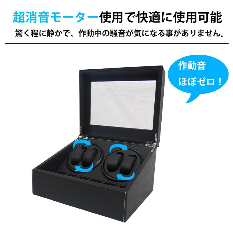 【父の日】ワインディングマシーン ウォッチワインダー 4本巻き 10本収納 自動巻き時計 静音設計 腕時計 PUレザー WM-02KUの画像