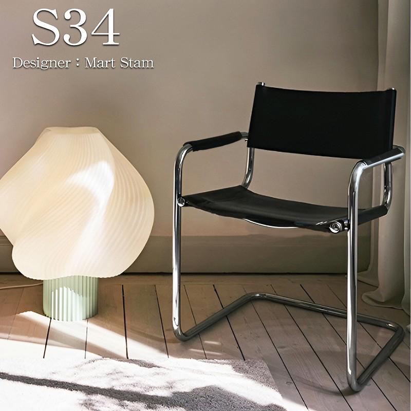 ラウンジチェア　デザイナーズ　ポストモダン　ビンテージチェア ラウンジチェア デザイナーズ ポストモダン ビンテージチェア ラウンジ