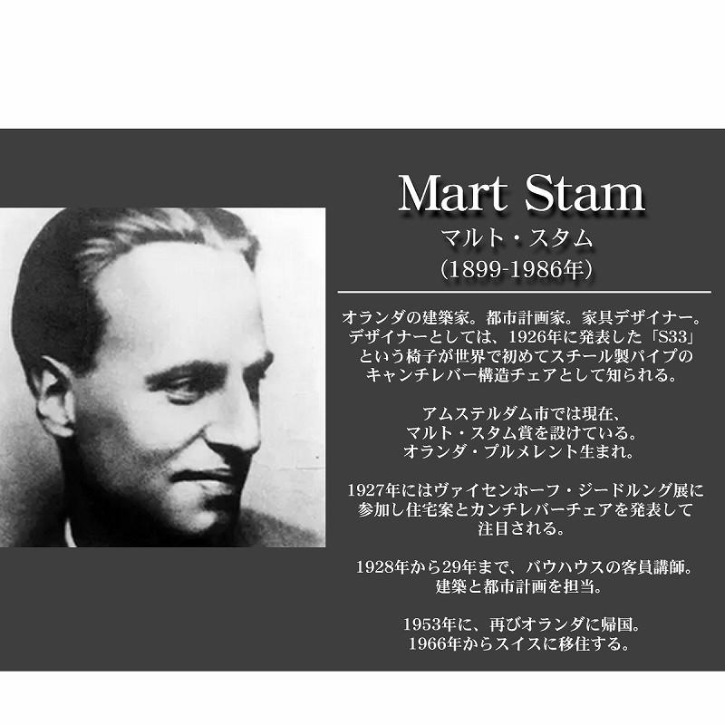 ダイニングチェア 北欧 一人掛け モダン S34 革張り サドルレザー