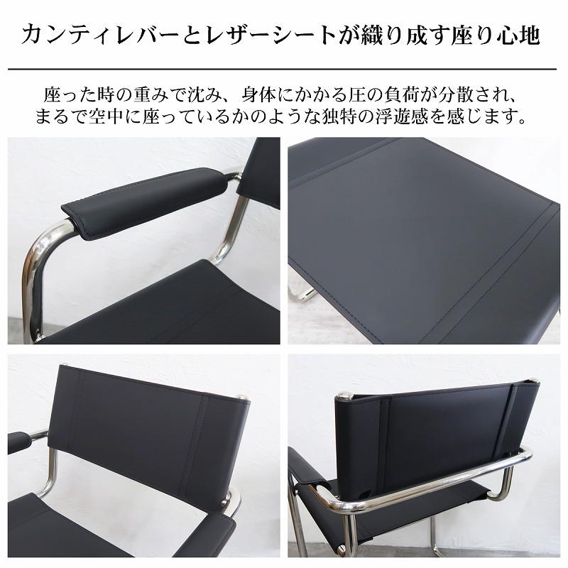 ダイニングチェア 北欧 一人掛け モダン S34 革張り サドルレザー