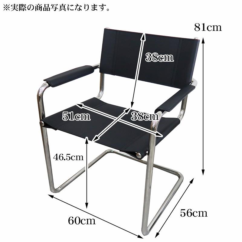 ダイニングチェア 北欧 一人掛け モダン S34 革張り サドルレザー