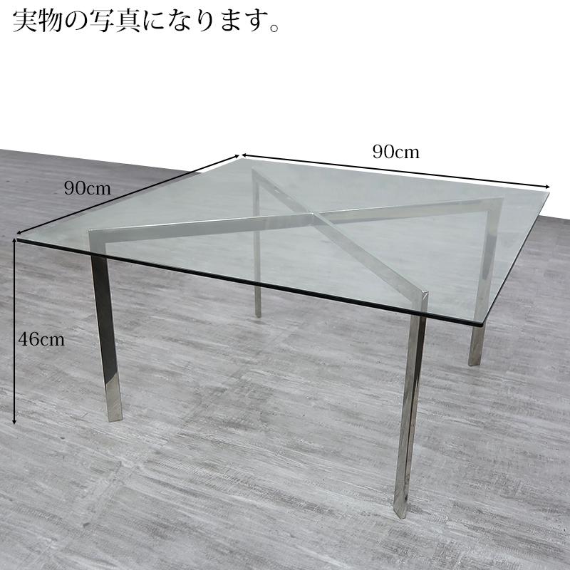 センターテーブル ローテーブル おしゃれ バルセロナテーブル ミース