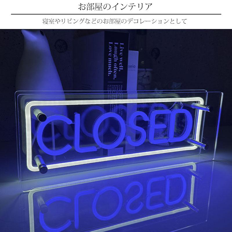 LEDネオンサイン ネオン管風 CLOSED クローズド インテリア ライト LED ネオンサイン 看板 サインボード 光る NK-81 ...