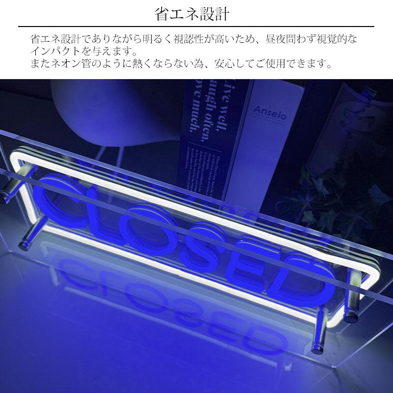 LEDネオンサイン ネオン管風 CLOSED クローズド インテリア ライト LED ネオンサイン 看板 サインボード 光る NK-81 ...