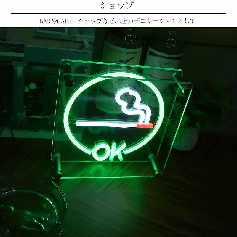 ネオン管　居酒屋 worldnet_99777668